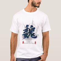 Tre Kingdoms "WEI"-kallgrafikonst