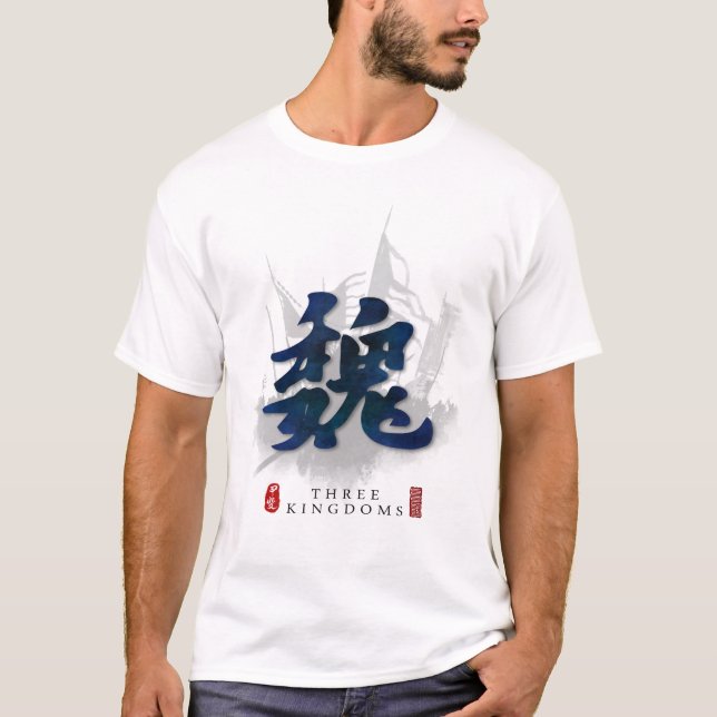 Tre Kingdoms "WEI"-kallgrafikonst T Shirt (Framsida)