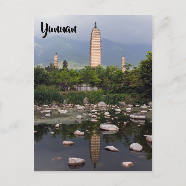 Tre pagoder i Dali, Zhonghe - Yunnan, Kina Vykort (Framsida)