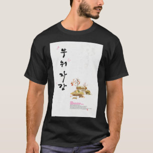 Tre principer om konfucianism i Korea 2 mellan T Shirt