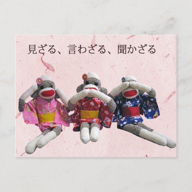 Tre vykort för Wise Sock monkey (Framsida)