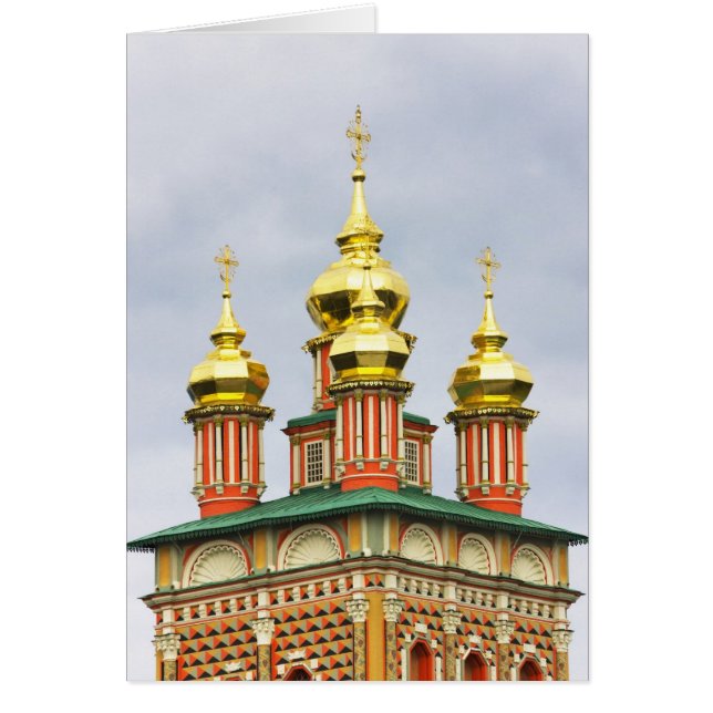 Treenighetsklostret Sergiev Posad Hälsningskort (Framsidan)
