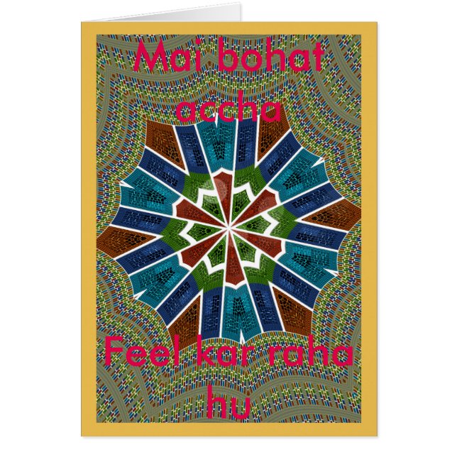 Trendig Sari-designkort Hälsningskort (Framsidan)