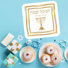 Trendig White och Guld Menorah Hebrew Hanukkah Fyrkantigt Klistermärke
