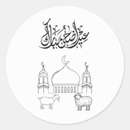 Trendiga islamiska Eid-dekaler för 2026 Runt Klistermärke