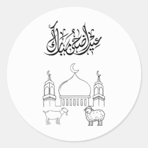 Trendiga islamiska Eid-dekaler för 2026 Runt Klistermärke