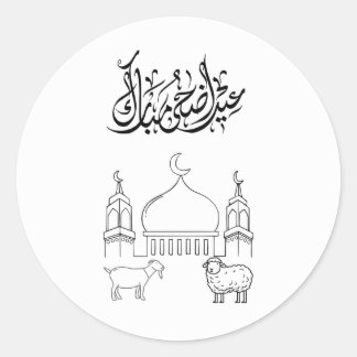 Trendiga islamiska Eid-dekaler för 2026 Runt Klistermärke
