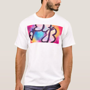 Tri dry Butterflies Two-Tone Coffee Mugg B T Shirt