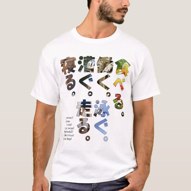 Triathlete äter japan för sömn för springa för tee (Framsida)