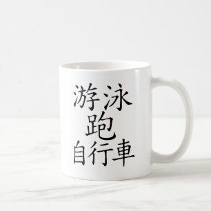 Triathlonkinestecken Kaffemugg