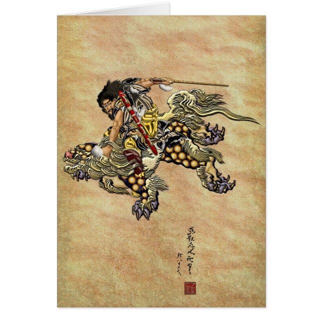 Tribute till Hokusai - Shoki som rider lejona Hälsningskort (Framsidan)