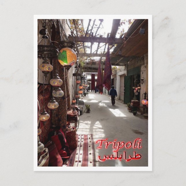 Tripoli - Gamla staden - Libyen - Vykort (Framsida)