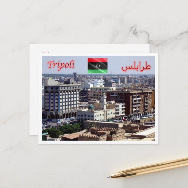 Tripoli - Lybia - Panorama - Vykort (Fram/Back In Situ)