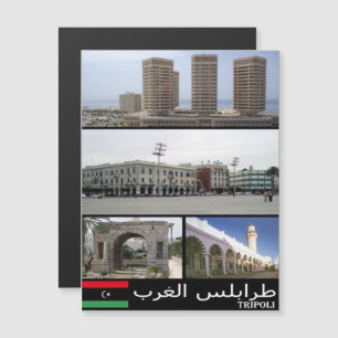 Tripoli - Mosaic - Libyen -