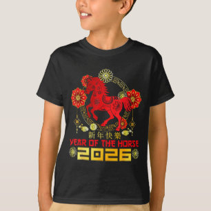 Tro Hopp Kärlek Hjärt Sjukdom Krigare T Shirt