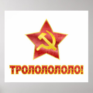 Trololo i Cyrillic Poster
