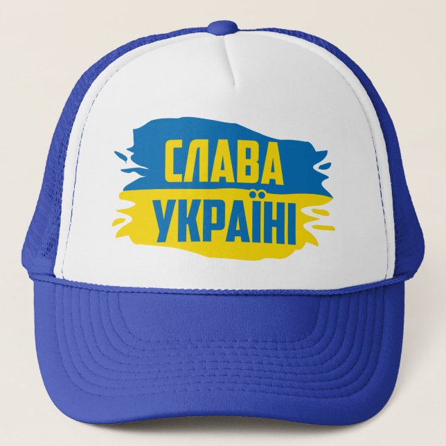 Truckerkeps Slava Ukrainini, Glory to Ukraina (Framsida)