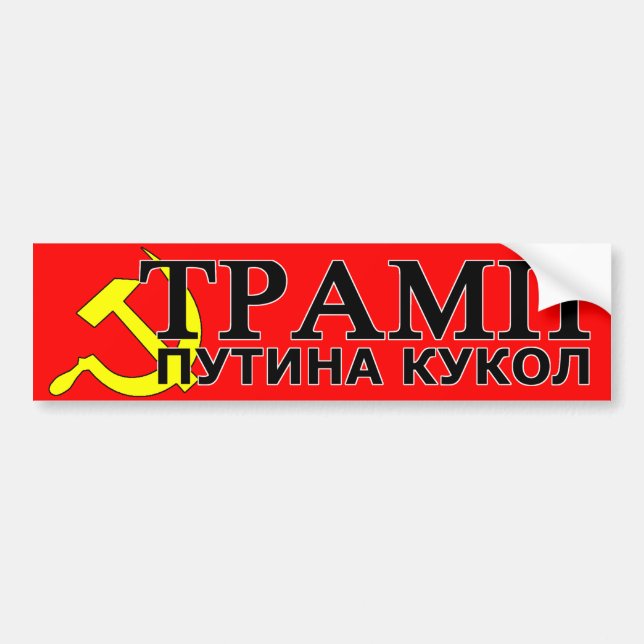 Trumf: Putins docka.  Cyrillic ryss, protest Bildekal (Framsidan)