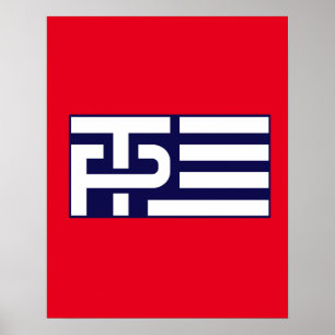 Trumfencentmyntflagga - blått - - poster