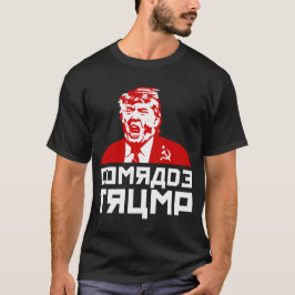 TrumfT-tröja: "KAMRATTRUMF ", Tee