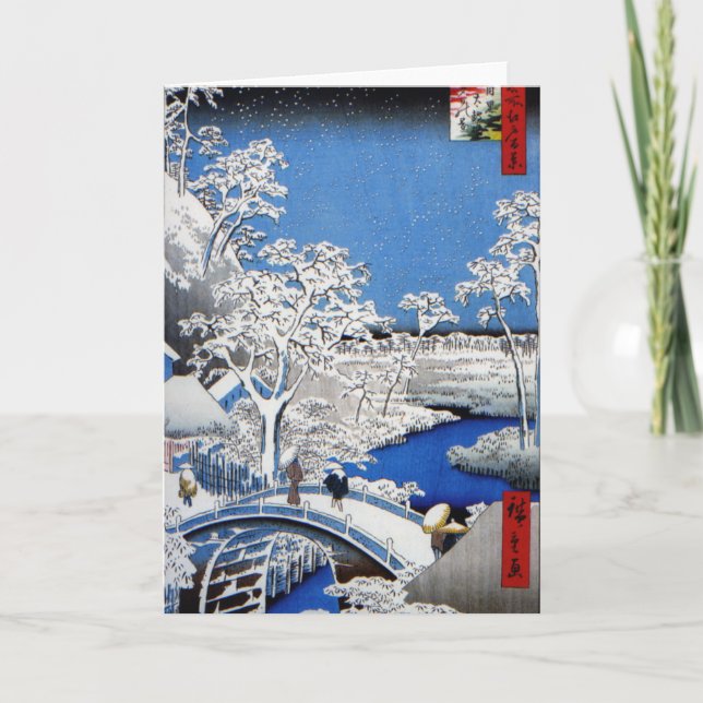 Trumma överbryggar på den Yuhi backen i Meguro Kort (Framsida)