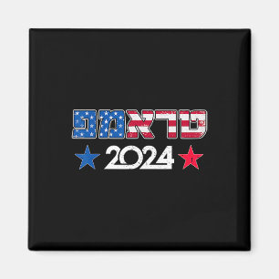 Trump 2024 på hebreiska israelisk judisk republika magnet