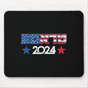 Trump 2024 på hebreiska israelisk judisk republika musmatta