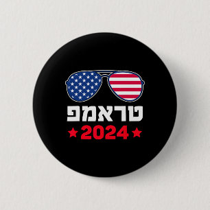 Trump på hebreiska israelisk judisk republikansk s knapp