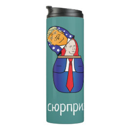 Trump Rysk docka