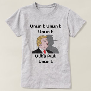 Trump T-Shirt
