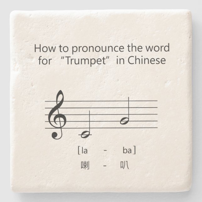 "trumpet" Chinese Diction with IPA Music Notation Stenunderlägg (Framsidan)