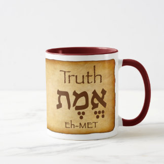 TRUTH EMET Hebrew Mugg