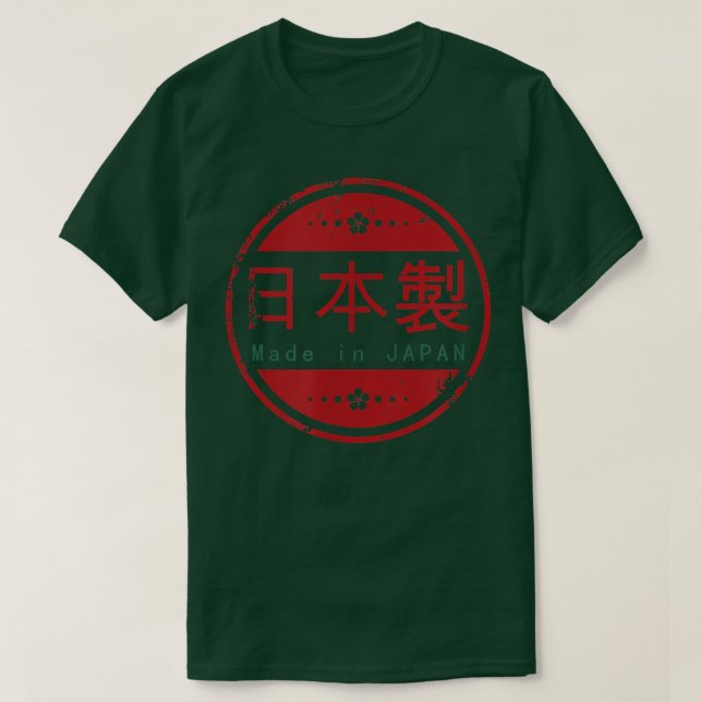 Tryckfärgning av japanska tecken i Japan T Shirt (Design framsida)