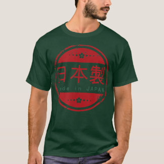 Tryckfärgning av japanska tecken i Japan T Shirt