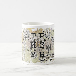 Tryzub Trident Ukrainska köket Kaffemugg