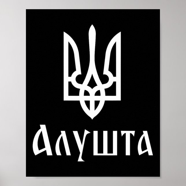 Tryzub (vit) Alushta (Ukraina) Ukrainska Tredent Poster (Framsidan)