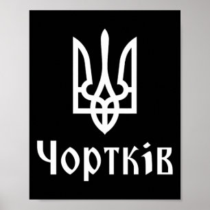 Tryzub (vit) Chortkiv (Ukraina) Ukrainsk Triden Poster