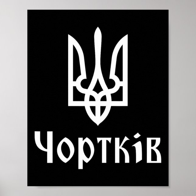 Tryzub (vit) Chortkiv (Ukraina) Ukrainsk Triden Poster (Framsidan)
