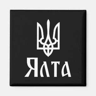 Tryzub (vit) Jalta (Ukraina) Ukrainska Treudd  Magnet