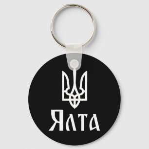 Tryzub (vit) Jalta (Ukraina) Ukrainska Treudd Nyckelring
