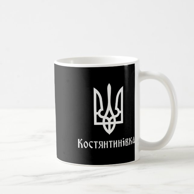 Tryzub (vit) Kostiantynivka (Ukraina) Ukrainsk  Kaffemugg (Höger)
