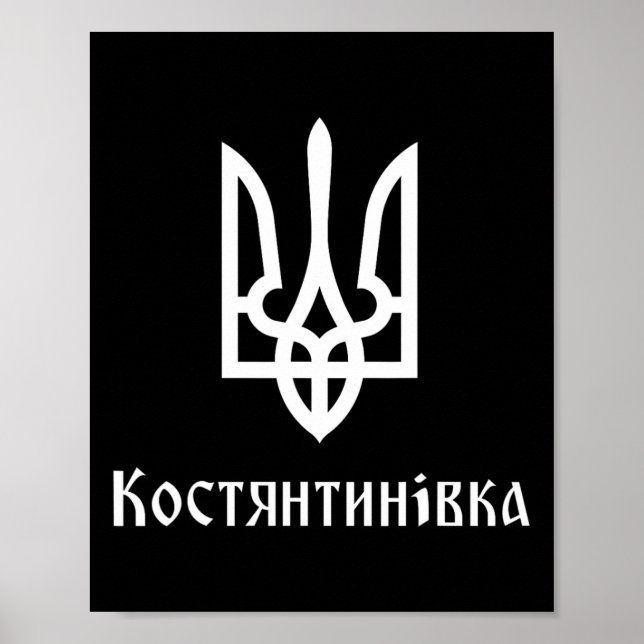 Tryzub (vit) Kostiantynivka (Ukraina) Ukrainsk  Poster (Framsidan)