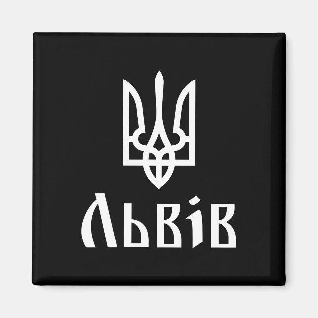 Tryzub (vit) Lviv (Ukraina) Ukrainska Treudd  Magnet (Framsidan)