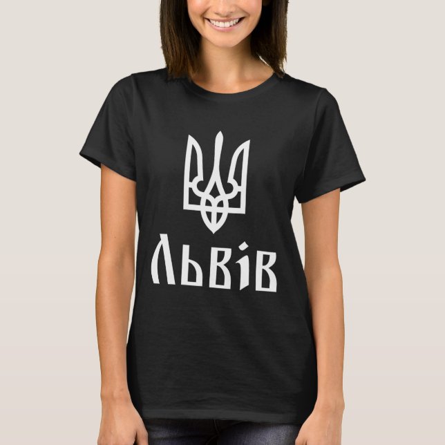 Tryzub (vit) Lviv (Ukraina) Ukrainska Trident  T Shirt (Framsida)