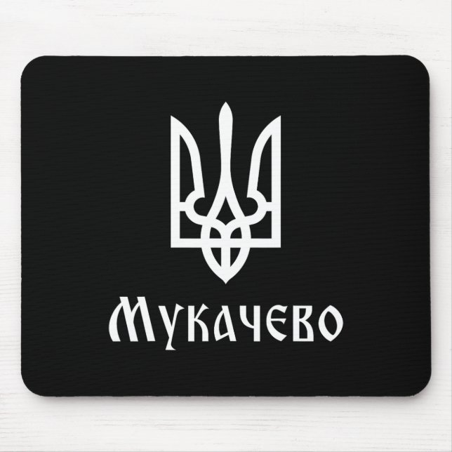 Tryzub (vit) Mukachevo (Ukraina) Ukrainsk Tride Musmatta (Framsidan)