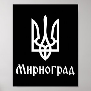 Tryzub (vit) Myrnohrad (Ukraina) Ukrainsk treudd  Poster
