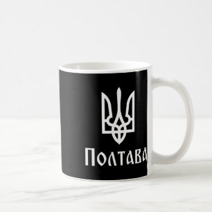Tryzub (vit) Poltava (Ukraina) Ukrainska Treudd Kaffemugg