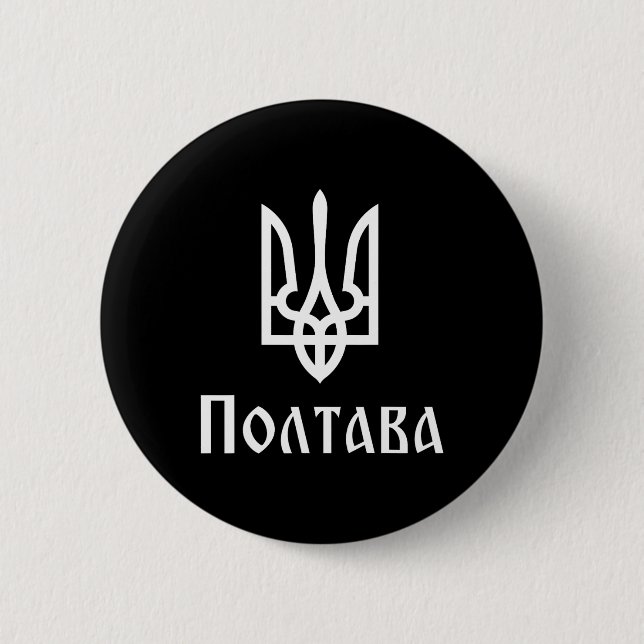 Tryzub (vit) Poltava (Ukraina) Ukrainska Treudd Knapp (Framsida)