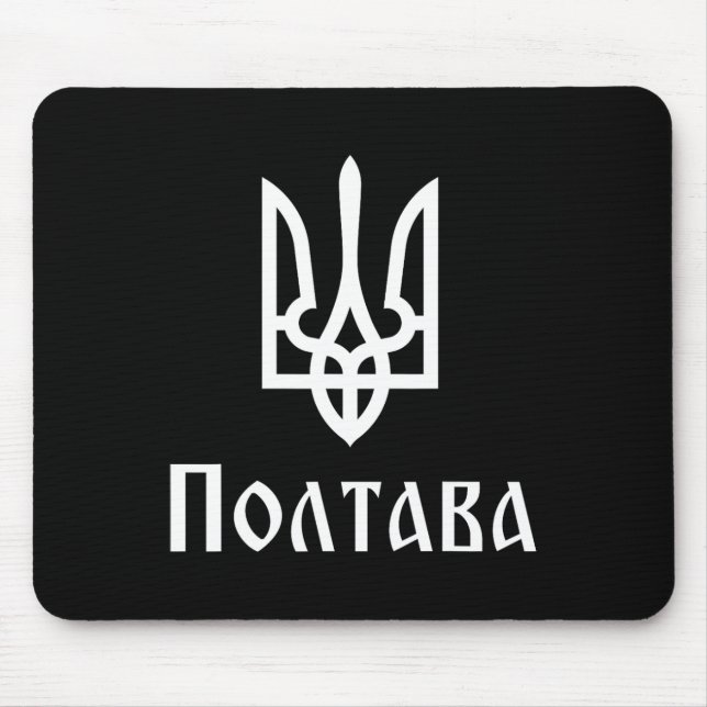 Tryzub (vit) Poltava (Ukraina) Ukrainska Trident Musmatta (Framsidan)