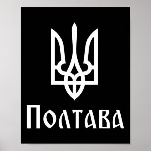 Tryzub (vit) Poltava (Ukraina) Ukrainska Trident Poster